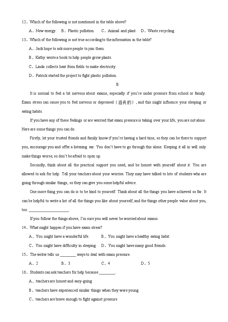 九年级英语上学期期末考试05（苏州专用）-2023-2024学年九年级英语上册单元重难点易错题精练（牛津译林版）第3页