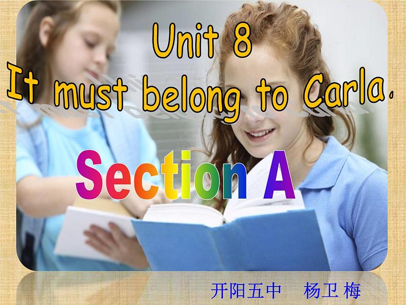 Unit 8 It must belong to Carla SectionB 1a-1d 课件2023-2024学年人教新目标九全01