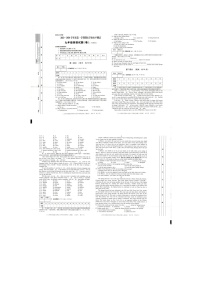 陕西省榆林市榆阳区第十中学2023-2024学年九年级上学期期末测试英语试题