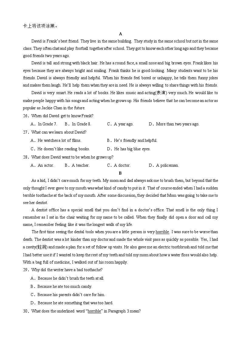 译林版八年级上册英语第一次月考1（知识梳理+含答案）03