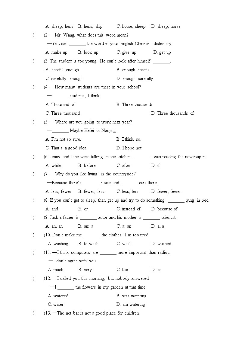 【全套精品专题】英语复习专题精讲 _八上 Unit 4 单元测试（带答案）03