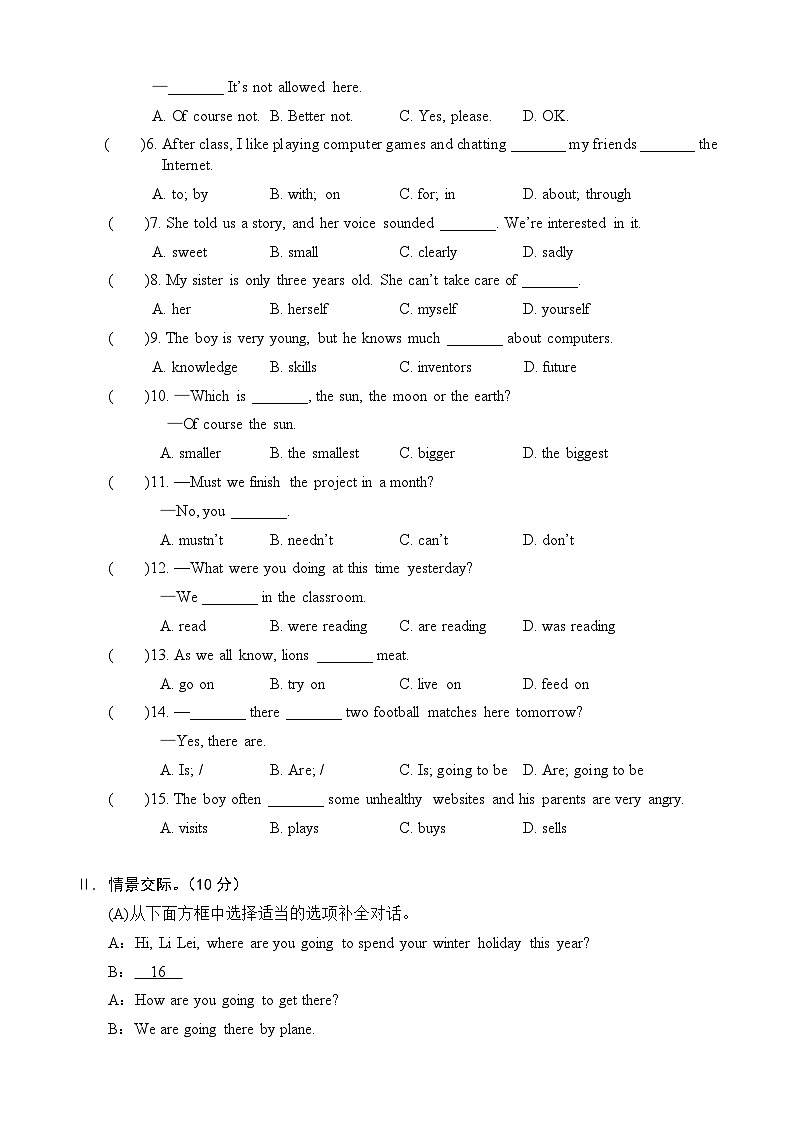 【全套精品专题】英语复习专题精讲 _八上期末测试（带答案）第3页