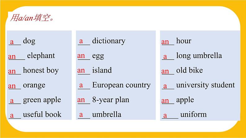 1.2 Grammar【课件】牛津版本 初中英语七年级下册 unit 1 People around us03