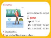 1.2 Grammar【课件】牛津版本 初中英语七年级下册 unit 1 People around us