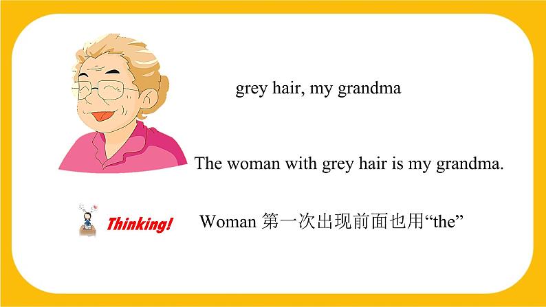 1.2 Grammar【课件】牛津版本 初中英语七年级下册 unit 1 People around us08