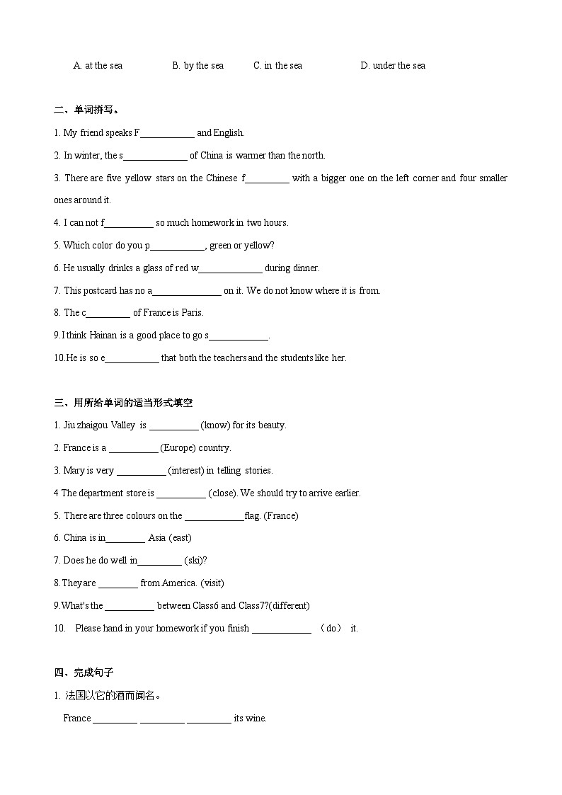 2.1 Reading【练习】牛津版本 初中英语七年级下册Unit2 Travelling around the world02