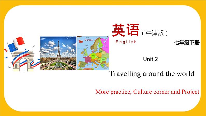 2.5 More practice【课件】牛津版本 初中英语七年级下册Unit2 Travelling around the world01