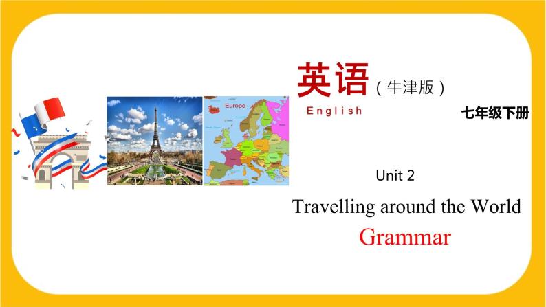 2.2 Grammar【课件】牛津版本 初中英语七年级下册Unit2 Travelling around the world01