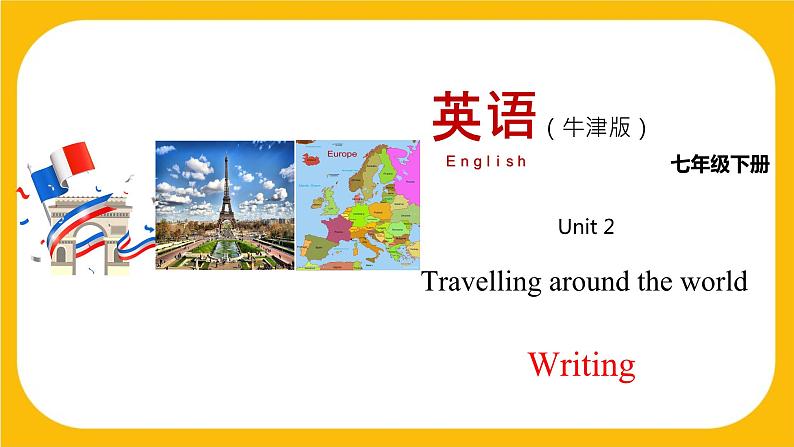 2.4 Writing【课件】牛津版本 初中英语七年级下册Unit2 Travelling around the world第1页