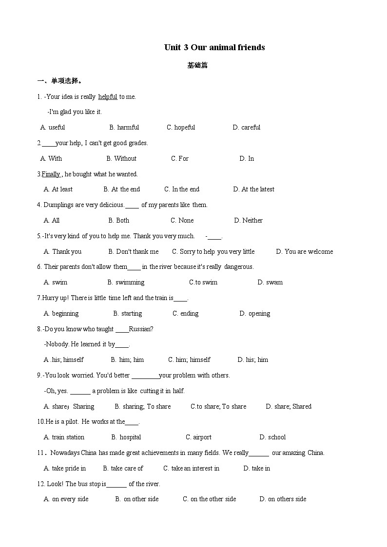 3.1 Reading【练习】-2023-2024学年七年级英语下册同步精品课堂（牛津深圳版）（原卷版）第1页