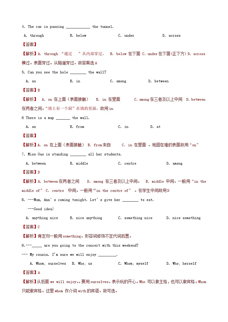3.5 More practice【练习】-2023-2024学年七年级英语下册同步精品课堂（牛津深圳版）（解析版）第2页