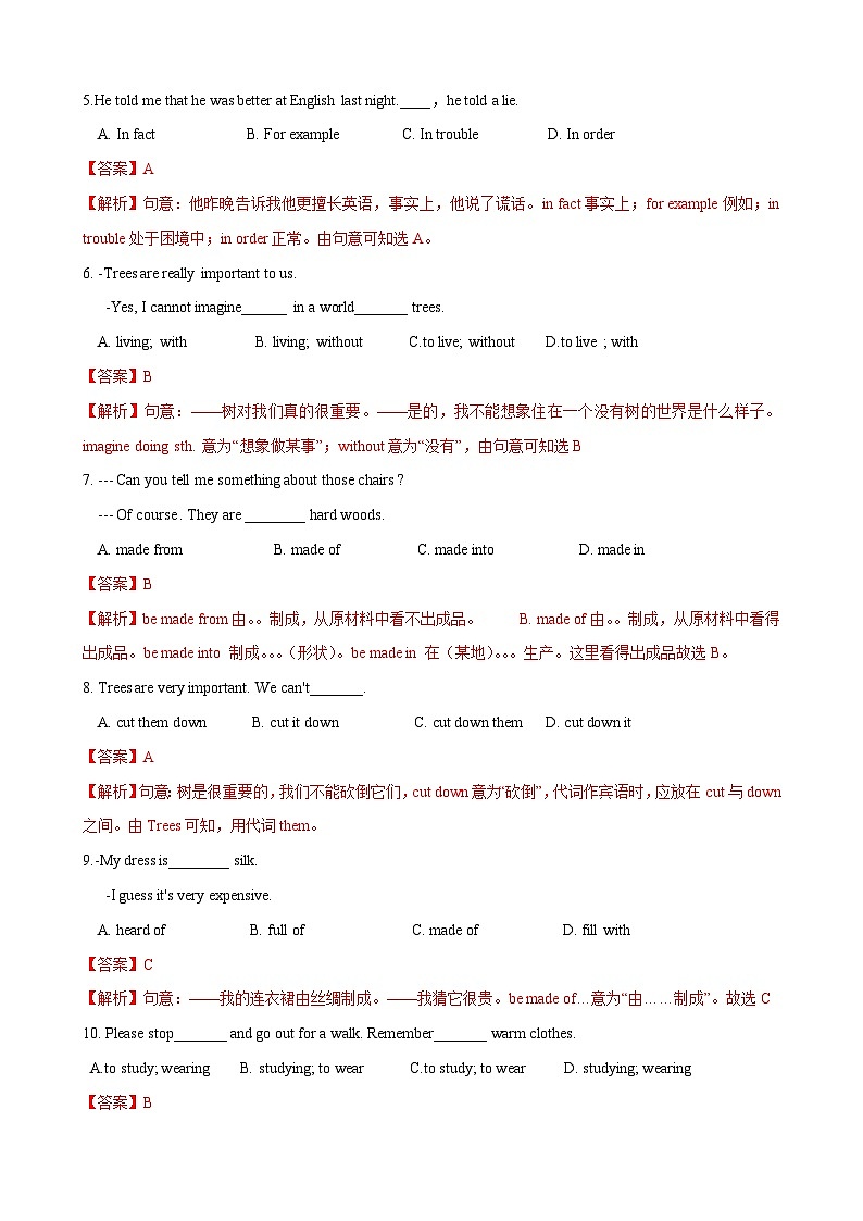 4.1 Reading【练习】-牛津版本 初中英语七年级下册Unit4 Save the trees02