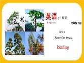 4.1 Reading【课件】牛津版本 初中英语七年级下册Unit4 Save the trees