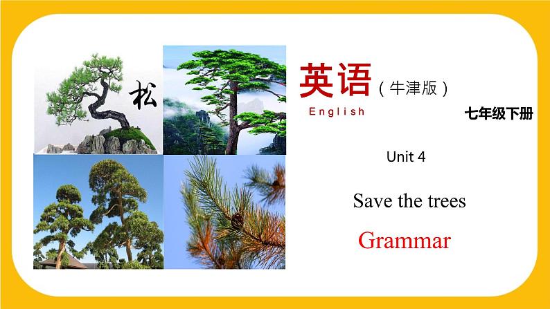 4.2 Grammar【课件】牛津版本 初中英语七年级下册Unit4 Save the trees第1页