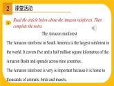 4.5 More practice【课件】牛津版本 初中英语七年级下册Unit4 Save the trees