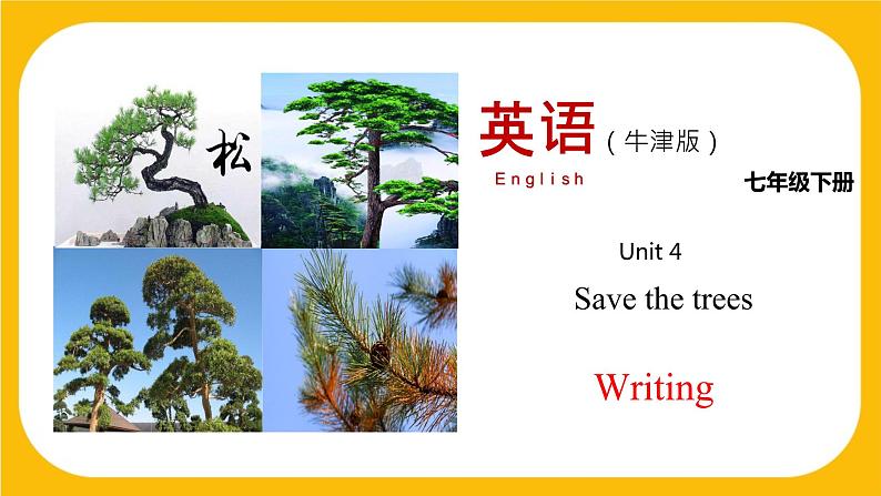 4.4 Writing【课件】牛津版本 初中英语七年级下册Unit4 Save the trees01