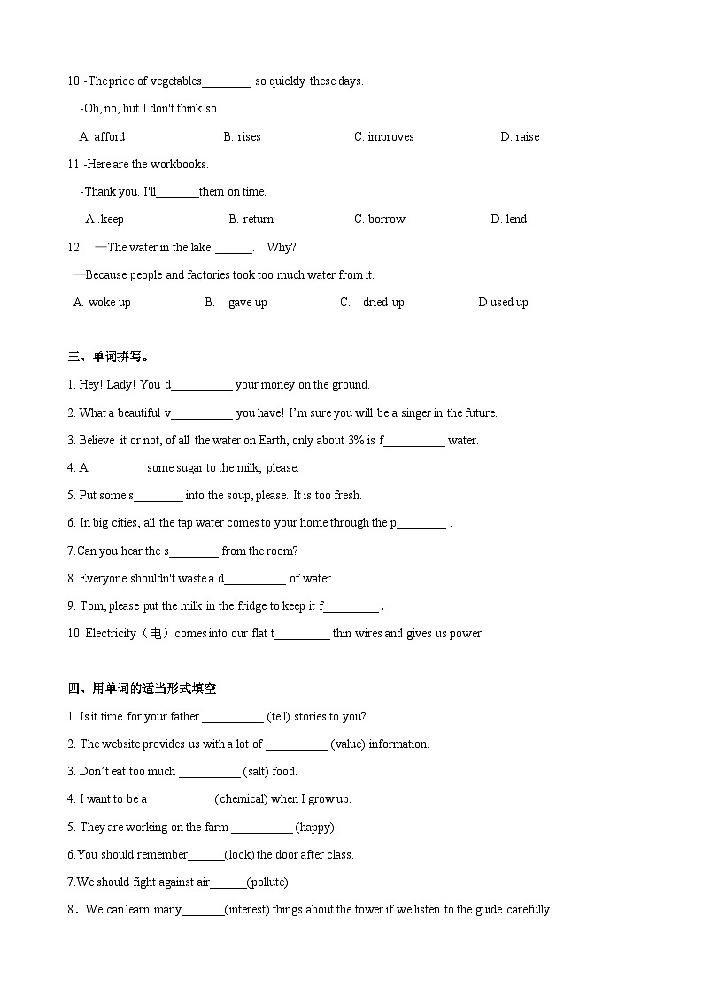 5.1 Reading【练习】-牛津版本 初中英语七年级下册Unit5 Water02