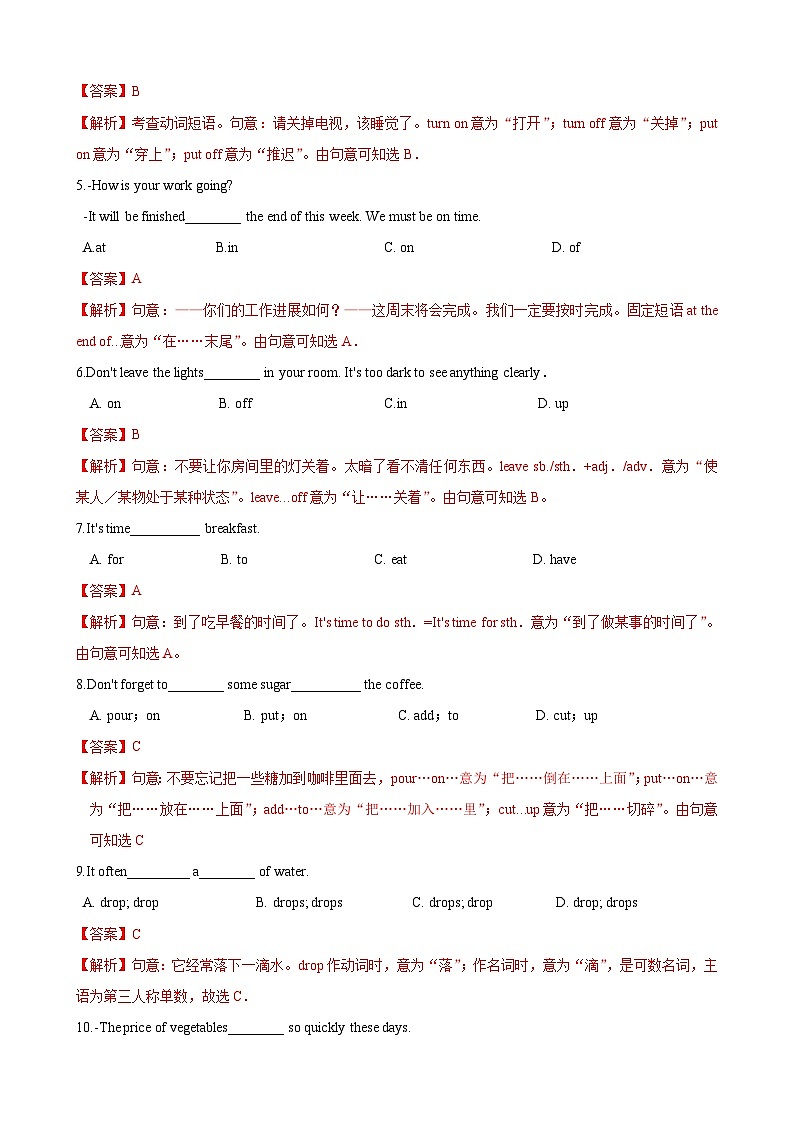 5.1 Reading【练习】-牛津版本 初中英语七年级下册Unit5 Water02