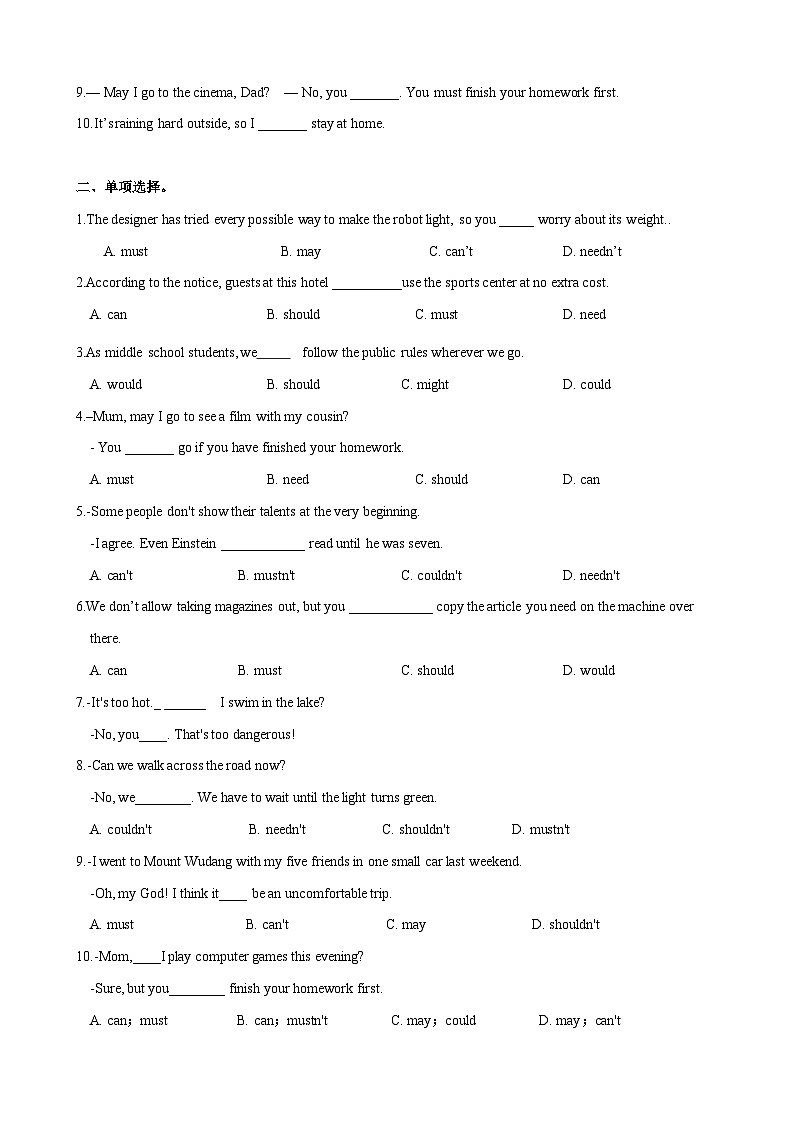 6.2 Grammar【练习】-牛津版本 初中英语七年级下册Unit6  Electricity02