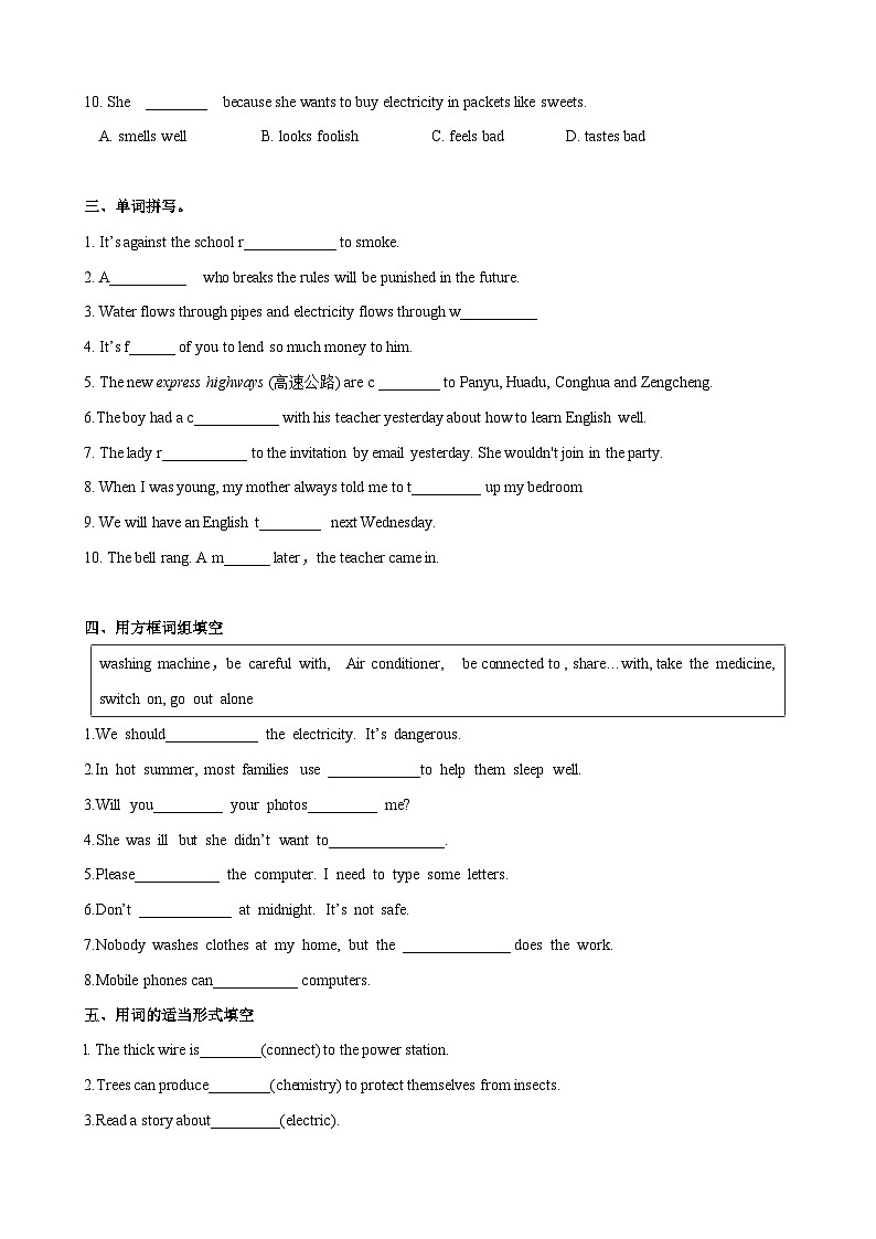 6.1 Reading【练习】-2023-2024学年七年级英语下册同步精品课堂（牛津深圳版）（原卷版）第2页