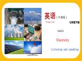 6.3 Listening and Speaking【课件】牛津版本 初中英语七年级下册Unit6  Electricity