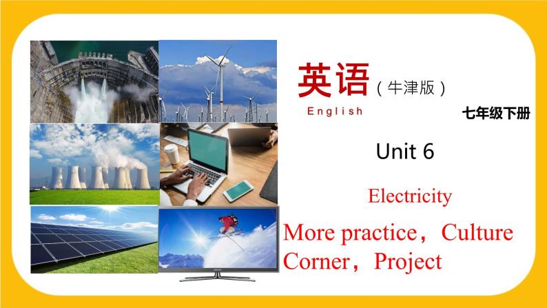 6.5 More practice【课件】牛津版本 初中英语七年级下册Unit6  Electricity01