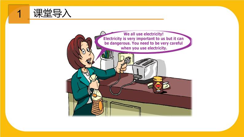 6.5 More practice【课件】牛津版本 初中英语七年级下册Unit6  Electricity第2页