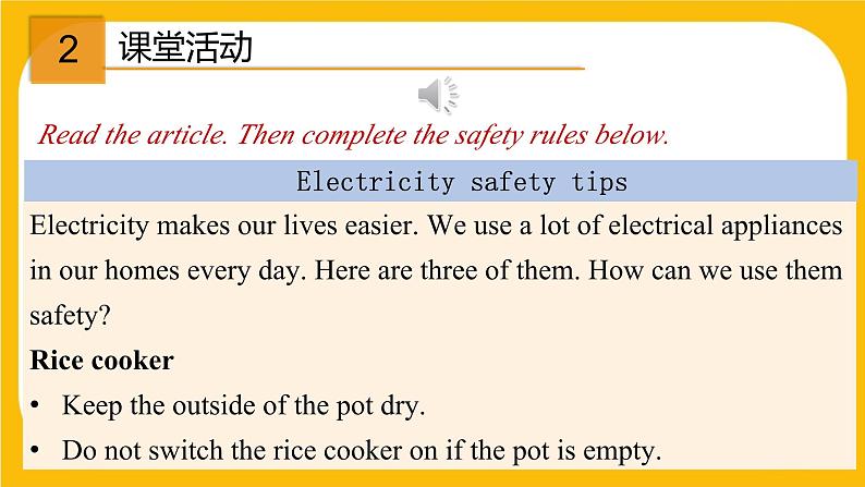 6.5 More practice【课件】牛津版本 初中英语七年级下册Unit6  Electricity第6页