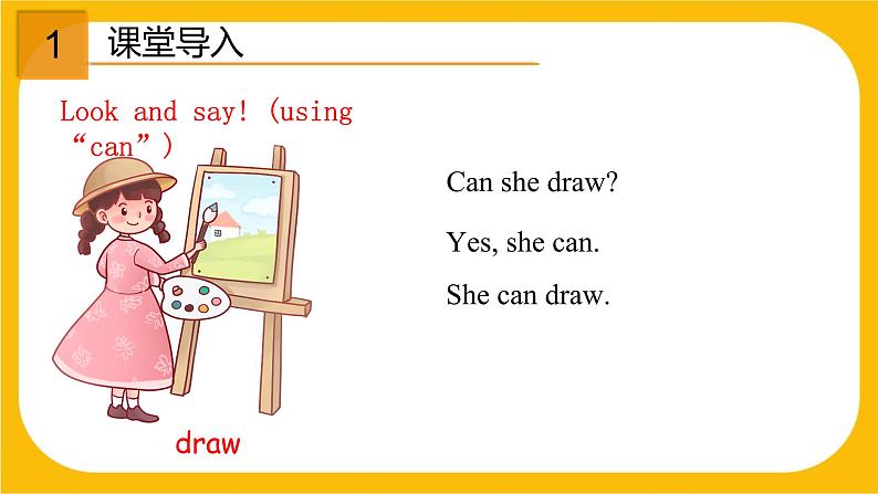 6.2 Grammar【课件】牛津版本 初中英语七年级下册Unit6  Electricity第2页