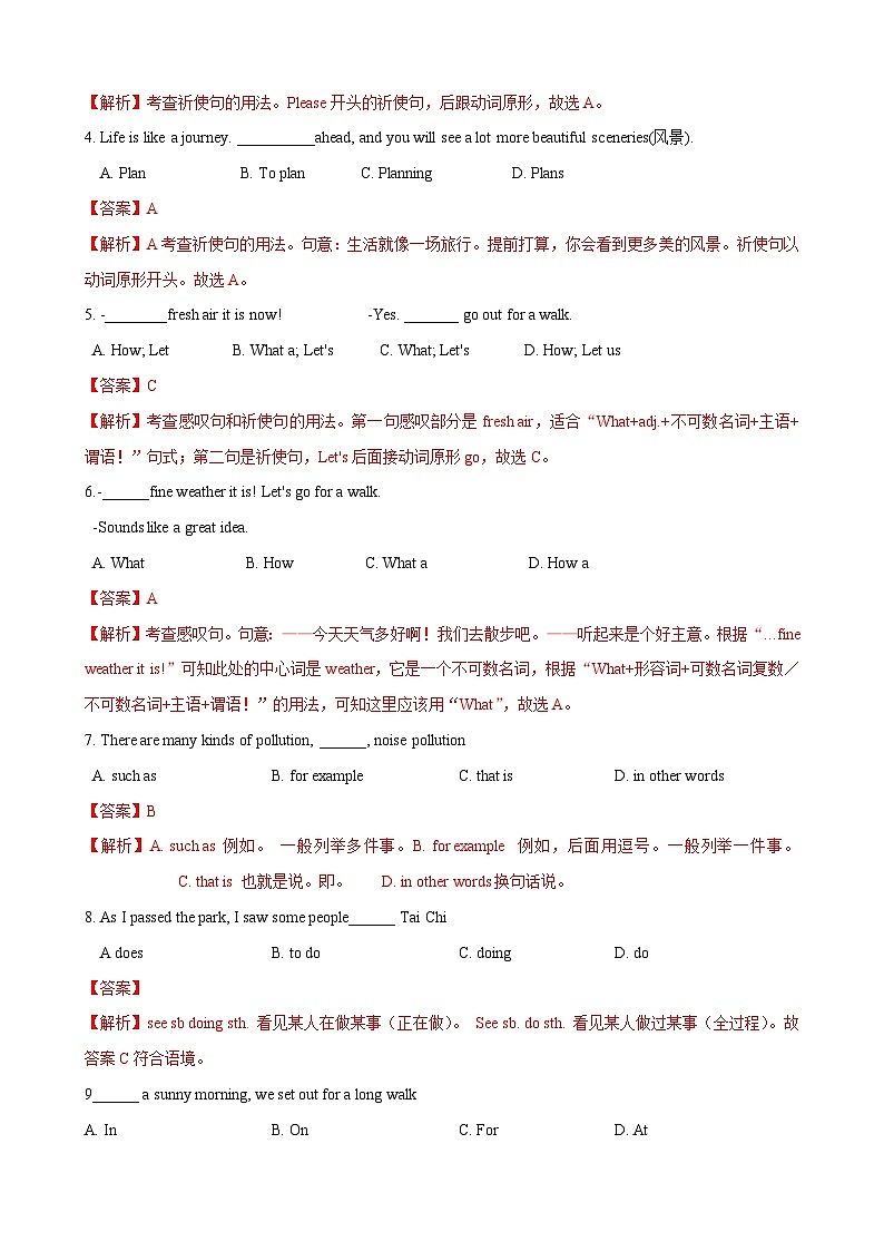 7.5 More practice【练习】-2023-2024学年七年级英语下册同步精品课堂（牛津深圳版）（解析版）第2页