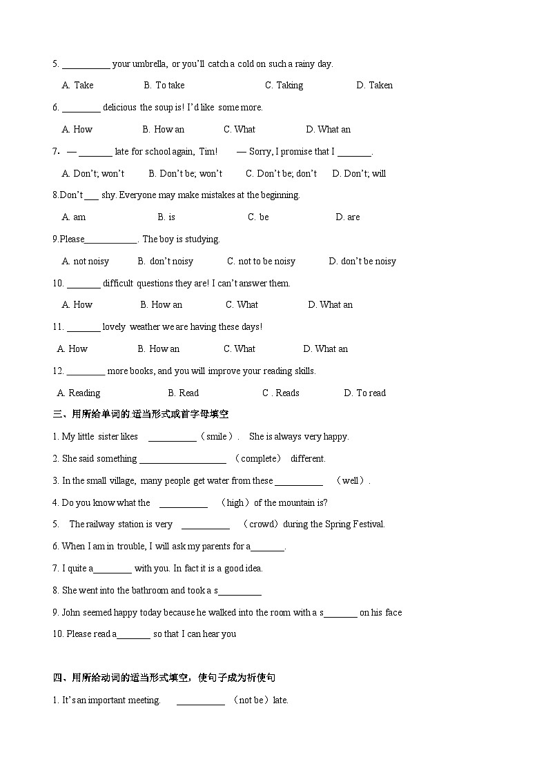 7.2 Grammar【练习】-2023-2024学年七年级英语下册同步精品课堂（牛津深圳版）（原卷版）第2页