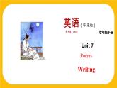 7.4 Writing【课件】牛津版本 初中英语七年级下册Unit7 Poems