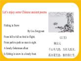 7.1 Reading【课件】牛津版本 初中英语七年级下册Unit7 Poems