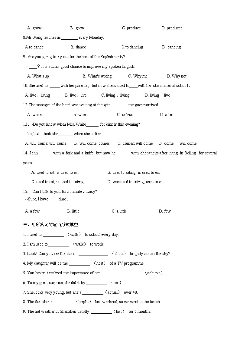 8.5 More practice【练习】-2023-2024学年七年级英语下册同步精品课堂（牛津深圳版）（原卷版）第2页