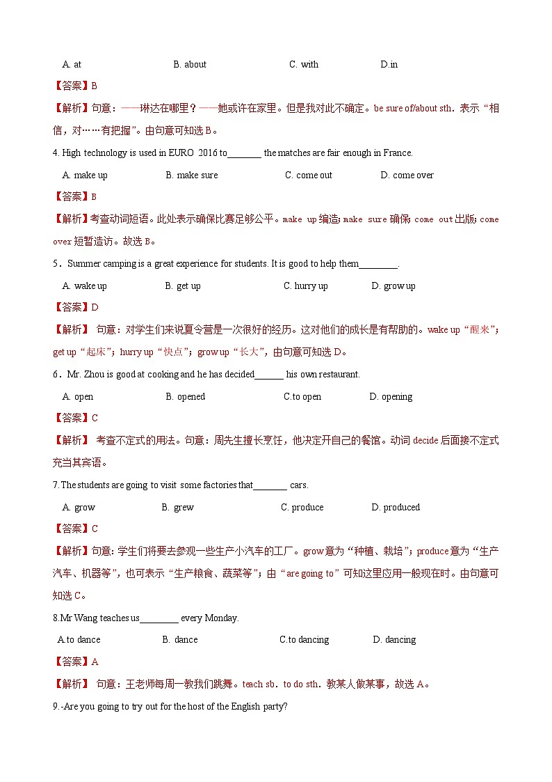 8.5 More practice【练习】-2023-2024学年七年级英语下册同步精品课堂（牛津深圳版）（解析版）第2页