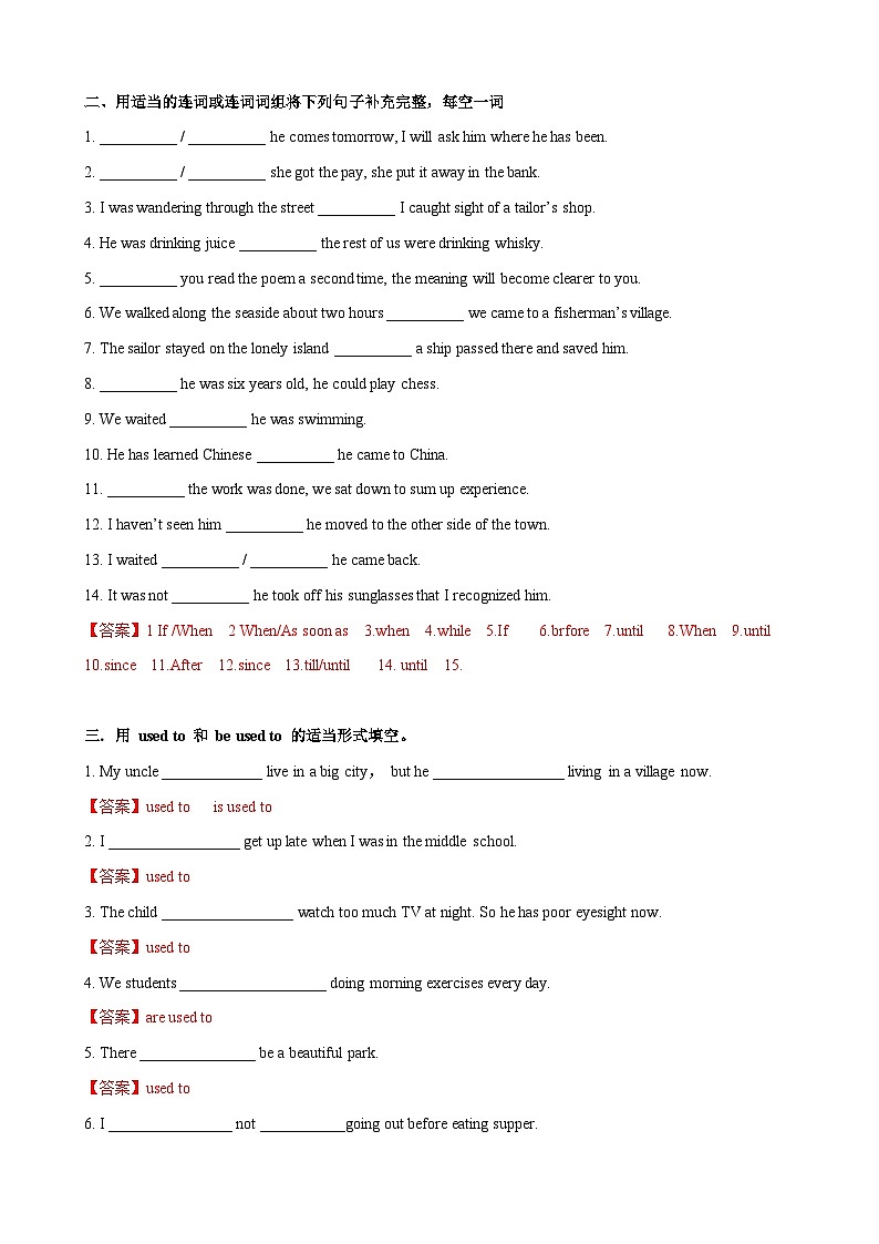 8.2 Grammar【练习】牛津版本 初中英语七年级下册Unit8 From hobby to career03