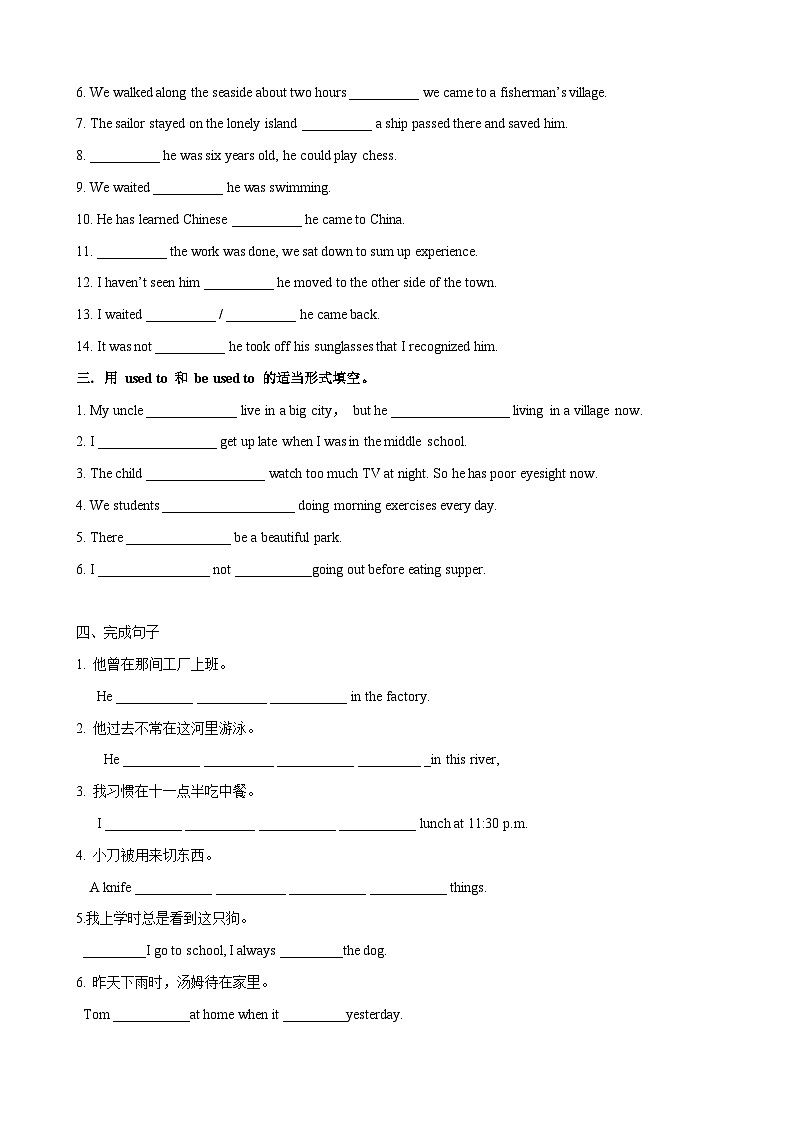 8.2 Grammar【练习】牛津版本 初中英语七年级下册Unit8 From hobby to career02