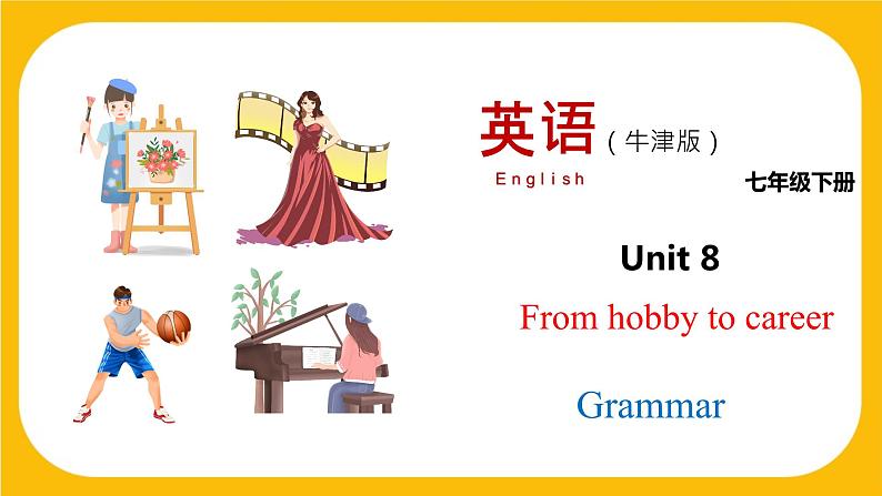 8.2 Grammar【课件】牛津版本 初中英语七年级下册Unit8 From hobby to career01