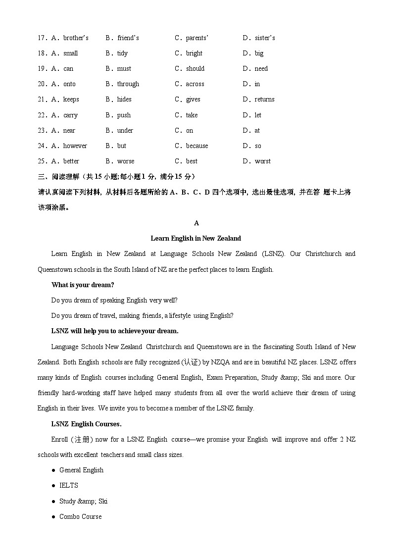 八年级英语上学期期末考试（南京专用）-2023-2024学年八年级英语上册单元重难点易错题精练（牛津译林版）03