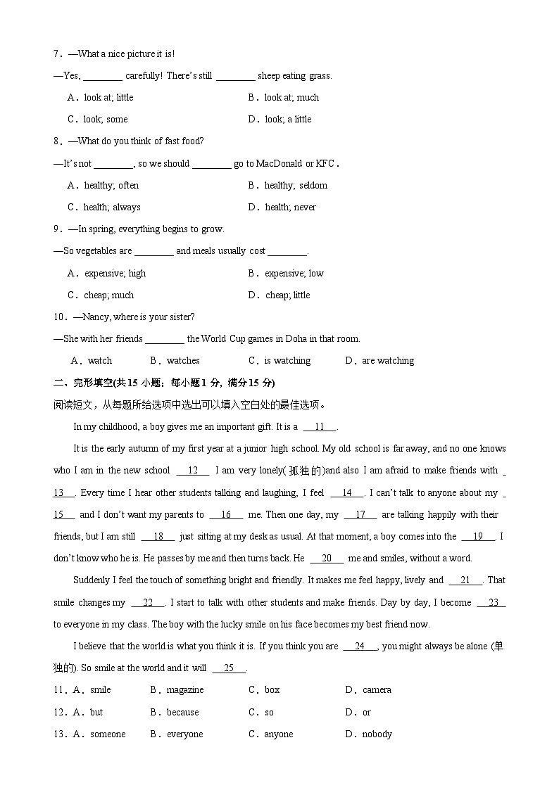 七年级英语上学期期末考试02（泰州专用）-2023-2024学年七年级英语上册单元重难点易错题精练（牛津译林版）02