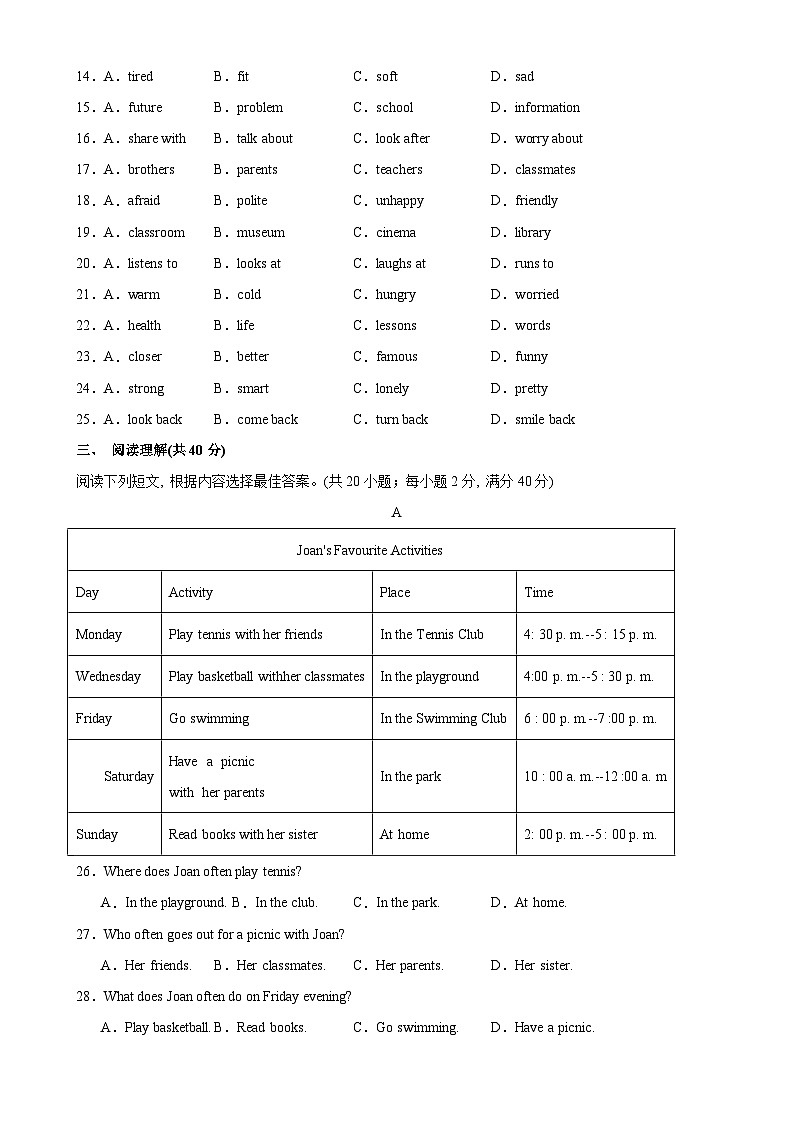 七年级英语上学期期末考试02（泰州专用）-2023-2024学年七年级英语上册单元重难点易错题精练（牛津译林版）03