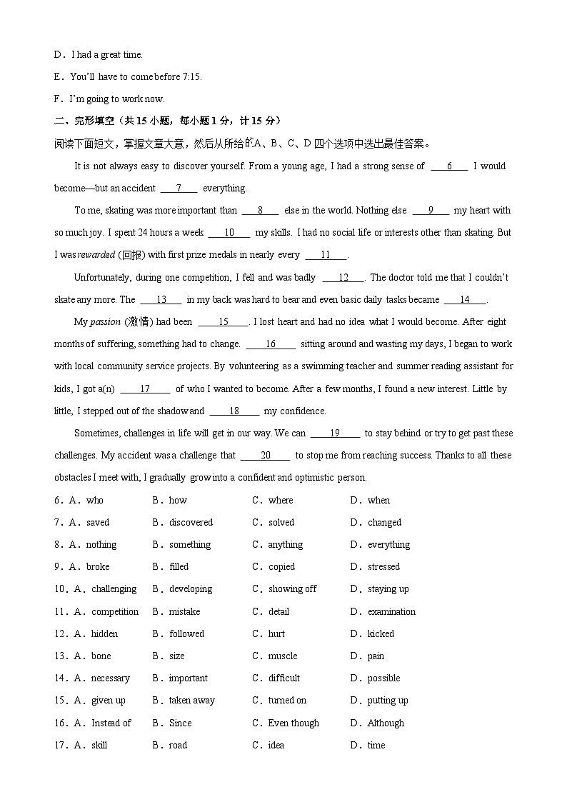 九年级英语上学期期末考试02（盐城专用）-2023-2024学年九年级英语下册单元重难点易错题精练（牛津译林版）第2页