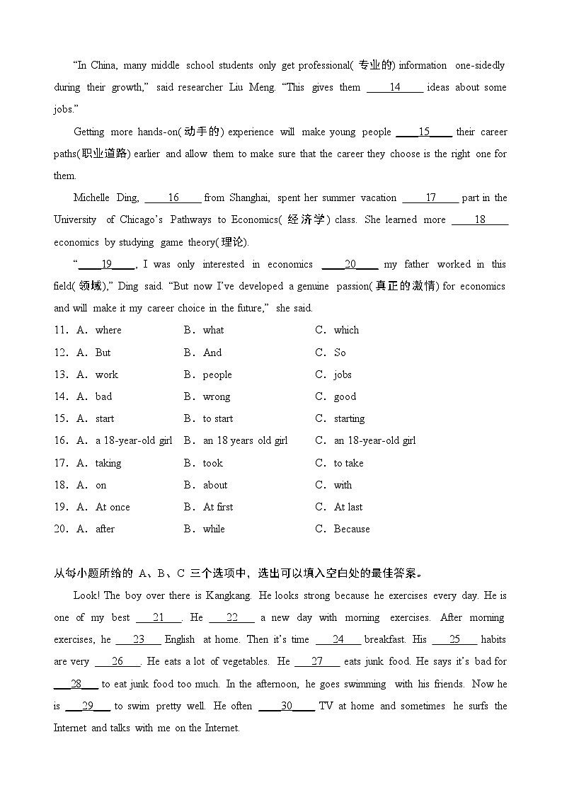 【全套精品专题】仁爱科普版 英语期末复习专题 精讲 专题03 完形填空10篇（带答案）第2页