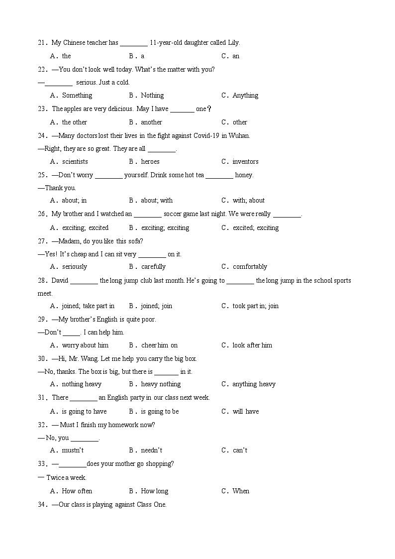 【仁爱】期中模拟卷01【范围：U1-U2】第3页