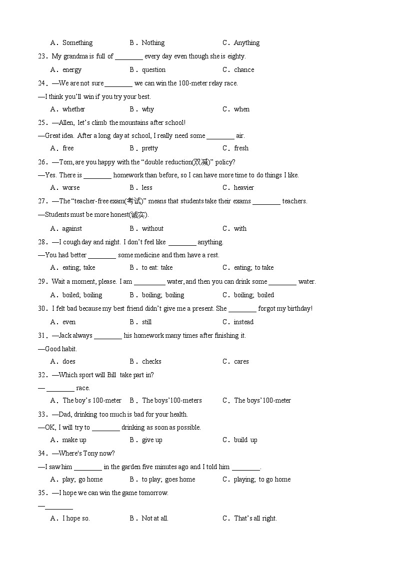 【仁爱】期中模拟卷02【范围：U1-U2】第3页