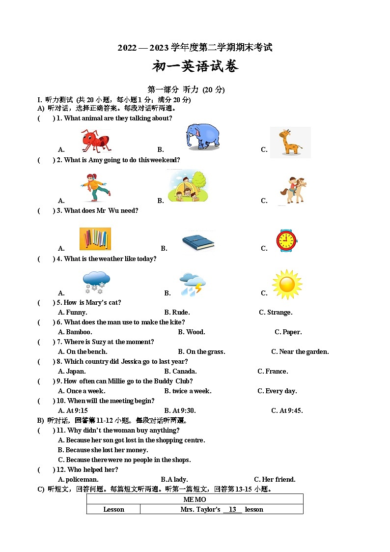 江苏省淮安市经济技开发区2022-2023学年七年级下学期英语期末试卷01