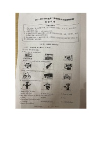 江苏省宿迁市宿豫区2022-2023学年七年级下学期6月期末英语试题