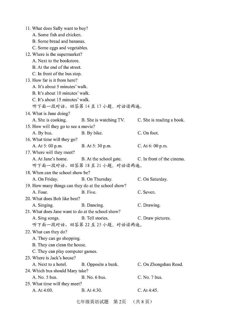 山东省聊城临清市2022-2023学年七年级下学期期末考试英语试题第2页