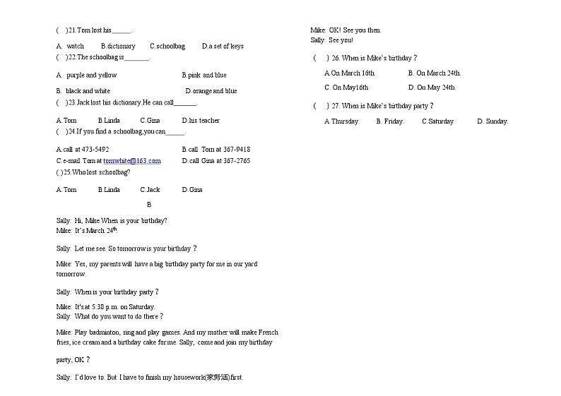 中宁县2022—2023 学年第一学期七年级质量监测英语试卷03