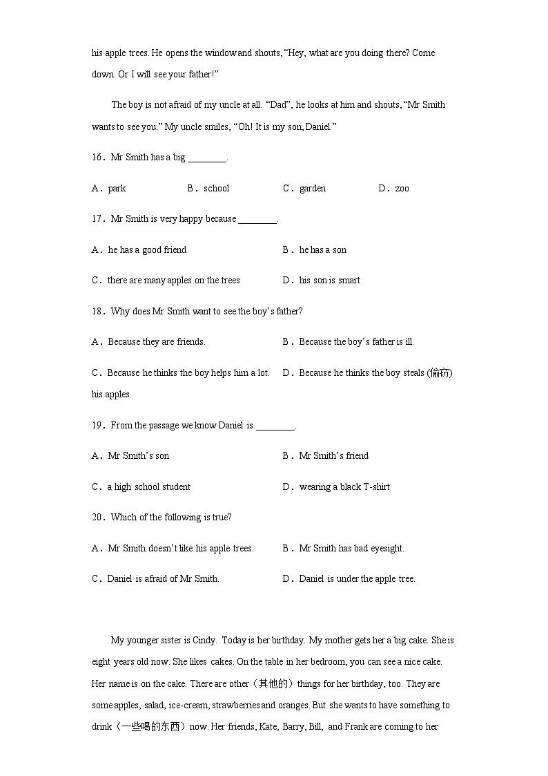 山西省运城市2022-2023学年七年级上学期期末考试英语模拟试卷第3页